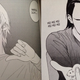 Akiyama (left): “Because I will most certainly win.” and Yokoya chuckling on the right.